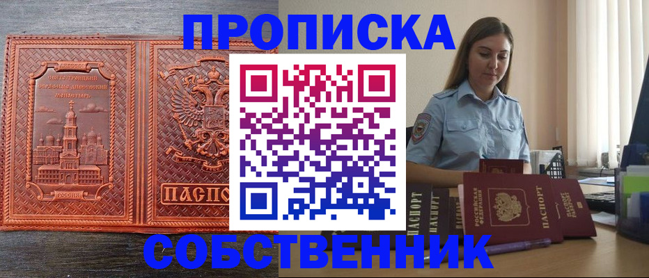 форма 3 в Скопине